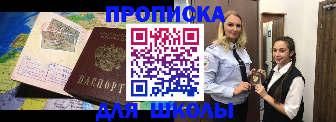 прописка поиск в Кольчугино